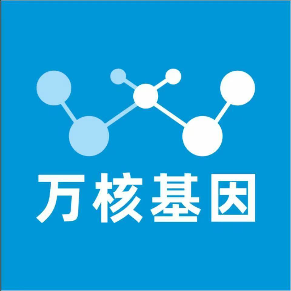 柳州鹿寨县万核亲子鉴定咨询处